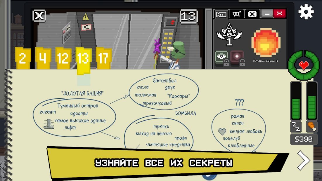 Изображение к игре Do Not Feed The Monkeys Lite