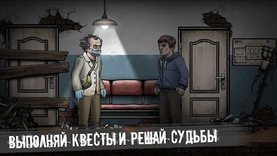 Изображение к игре Nuclear Day