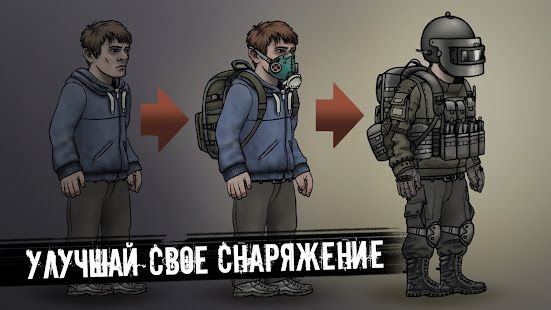 Изображение к игре Nuclear Day