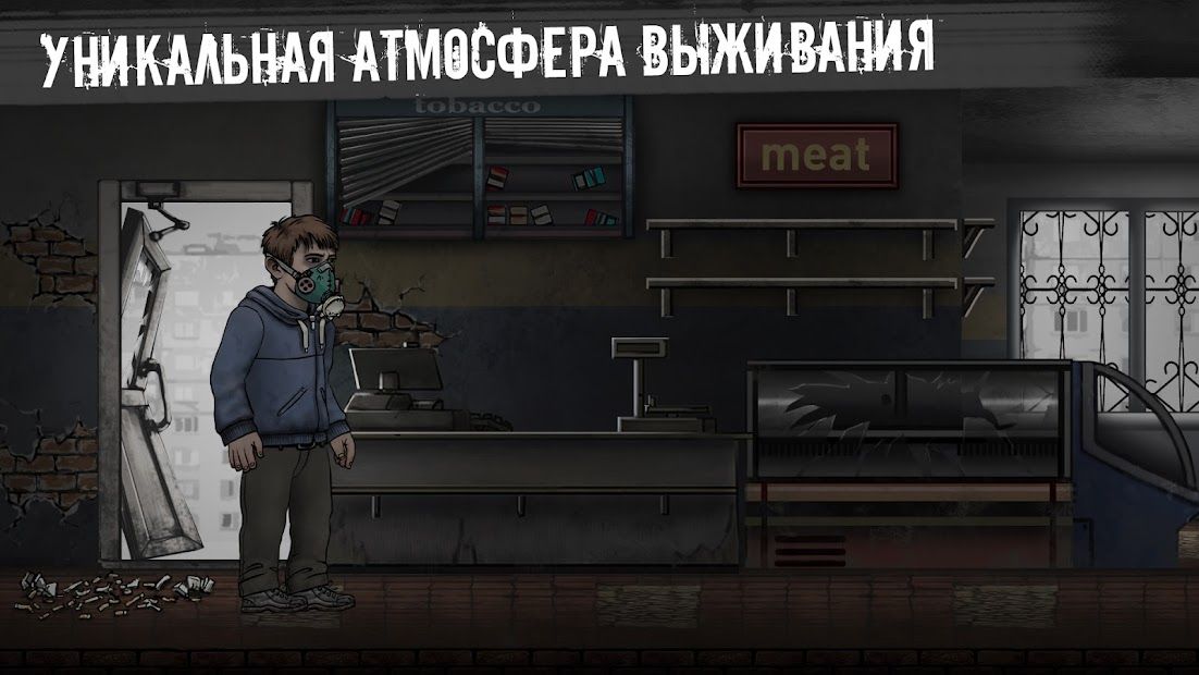 Изображение к игре Nuclear Day