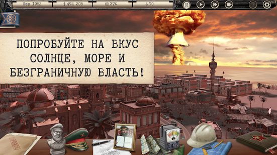Изображение к игре Tropico: The People's Demo