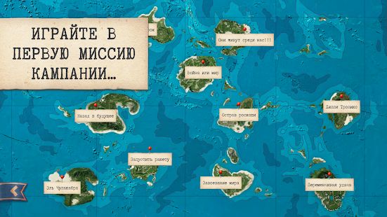 Изображение к игре Tropico: The People's Demo