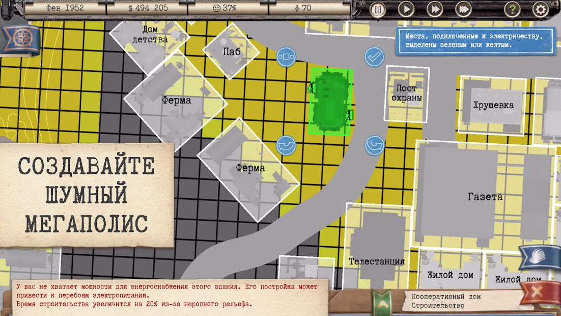 Изображение к игре Tropico: The People's Demo