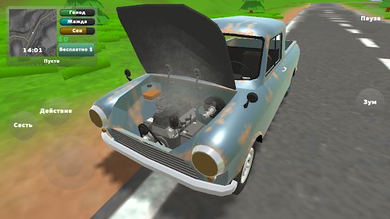 Изображение к игре PickUp