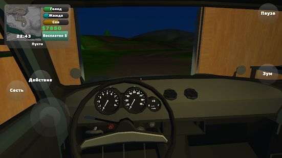Изображение к игре PickUp