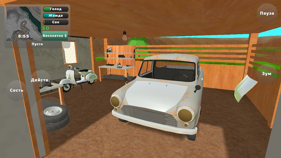 Изображение к игре PickUp