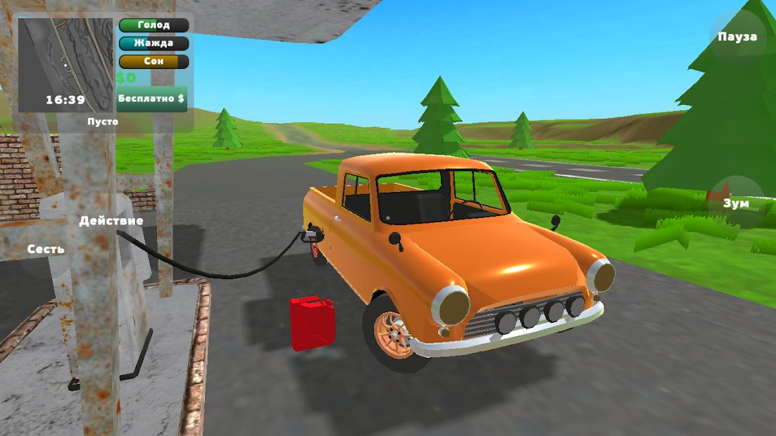 Изображение к игре PickUp