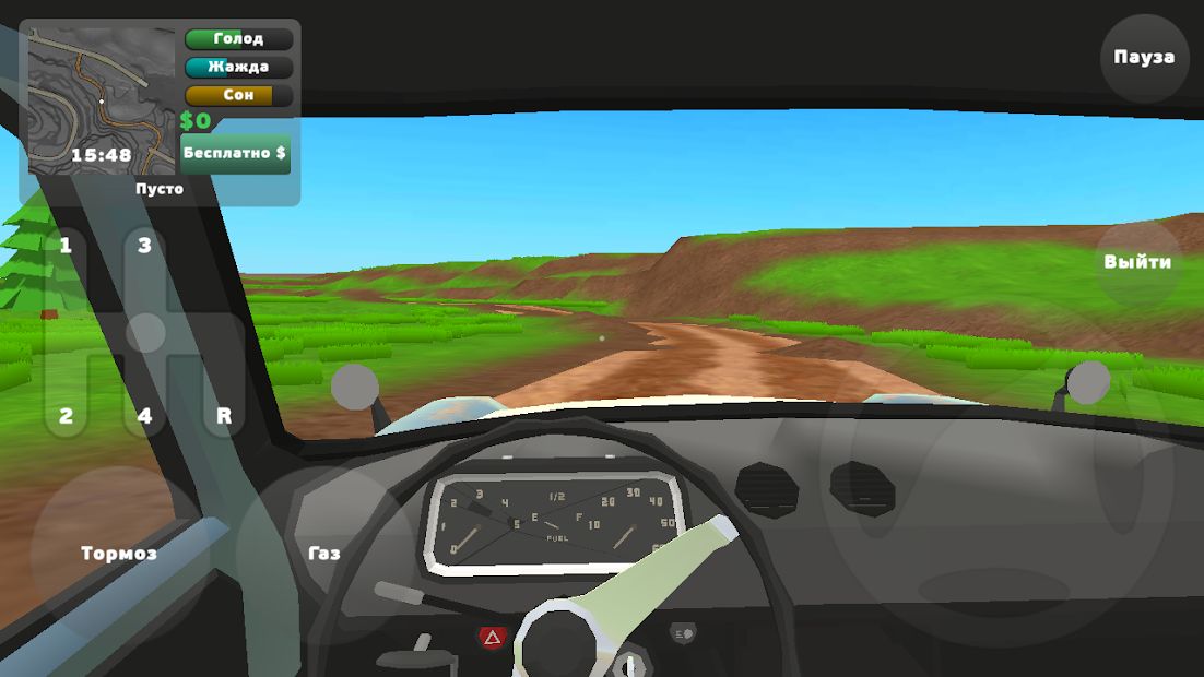 Изображение к игре PickUp