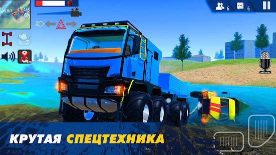 Изображение к игре Offroad Simulator Online: симулятор & внедорожники
