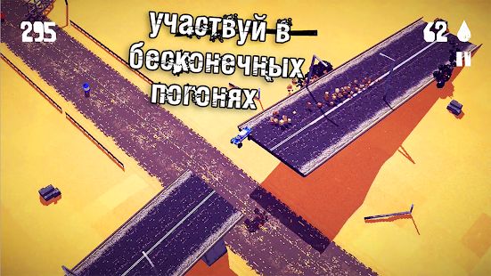 Изображение к игре Fury Roads Survivor