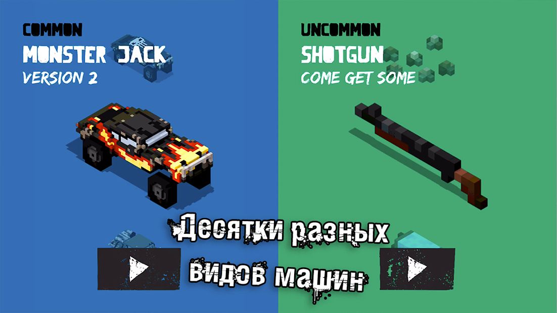 Изображение к игре Fury Roads Survivor