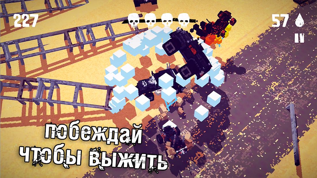 Изображение к игре Fury Roads Survivor