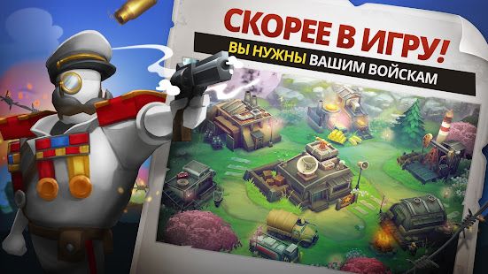 Изображение к игре GUNS UP! Mobile