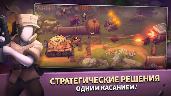 Изображение к игре GUNS UP! Mobile