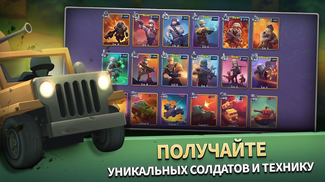 Изображение к игре GUNS UP! Mobile