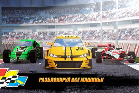 Изображение к игре Daytona Rush: гонки на машинах симулятор