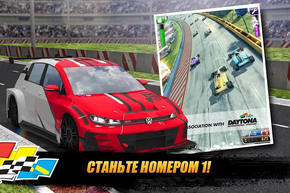 Изображение к игре Daytona Rush: гонки на машинах симулятор