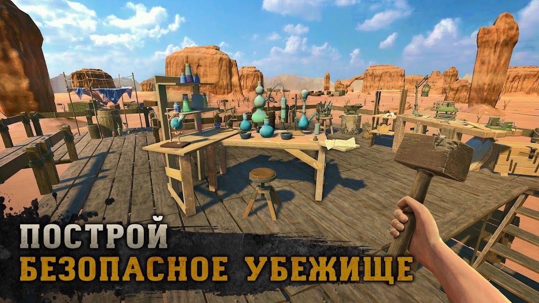 Изображение к игре Raft Survival: Desert Nomad - Выживание на плоту
