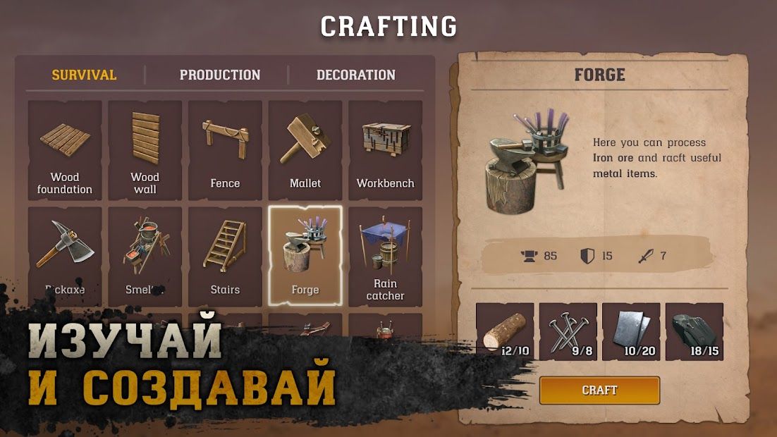 Изображение к игре Raft Survival: Desert Nomad - Выживание на плоту