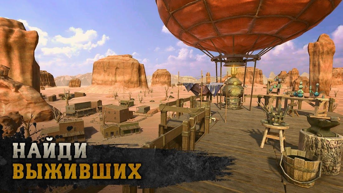 Изображение к игре Raft Survival: Desert Nomad - Выживание на плоту