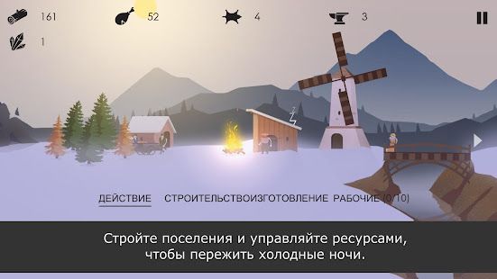 Изображение к игре The Bonfire: Forsaken Lands