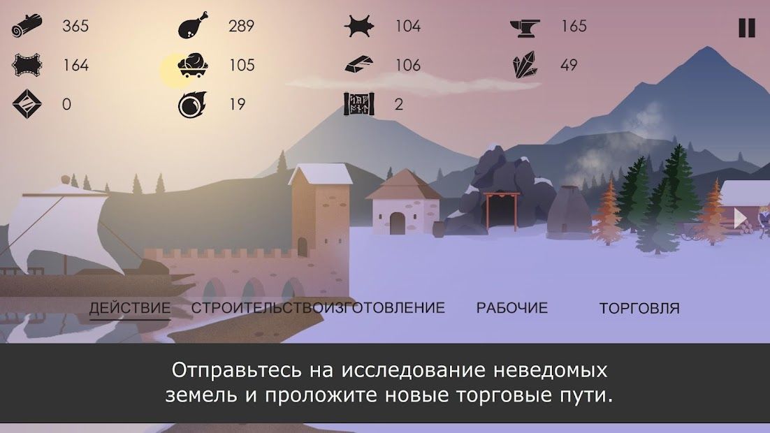 Изображение к игре The Bonfire: Forsaken Lands