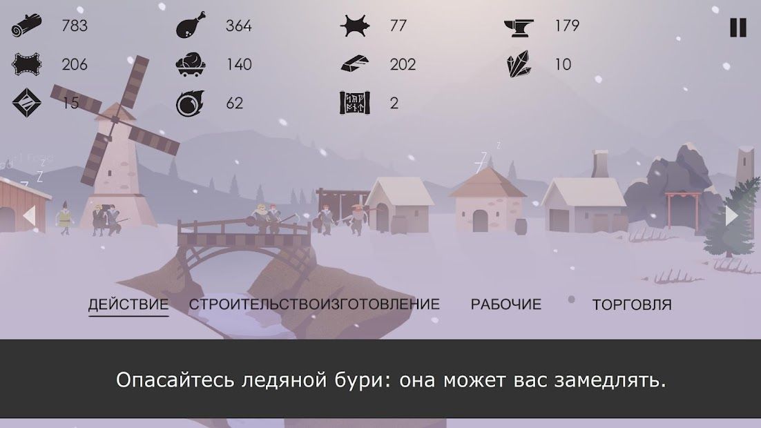 Изображение к игре The Bonfire: Forsaken Lands