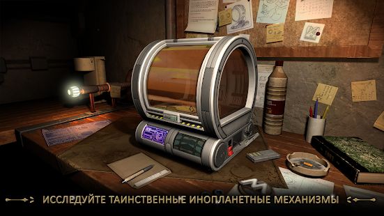 Изображение к игре Machinika Museum