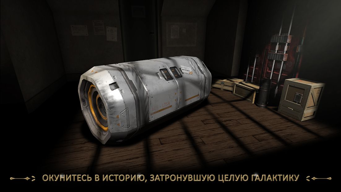 Изображение к игре Machinika Museum