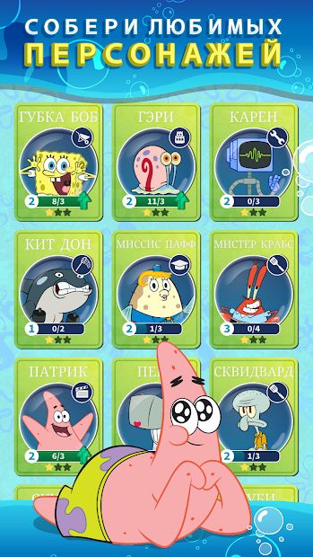 Изображение к игре SpongeBob’s Idle Adventures