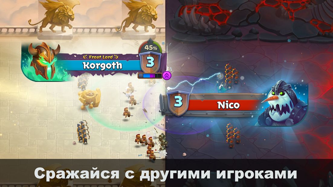 Изображение к игре Battle Legion - Массовые битвы