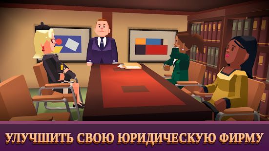 Изображение к игре Law Empire Tycoon - Idle Game