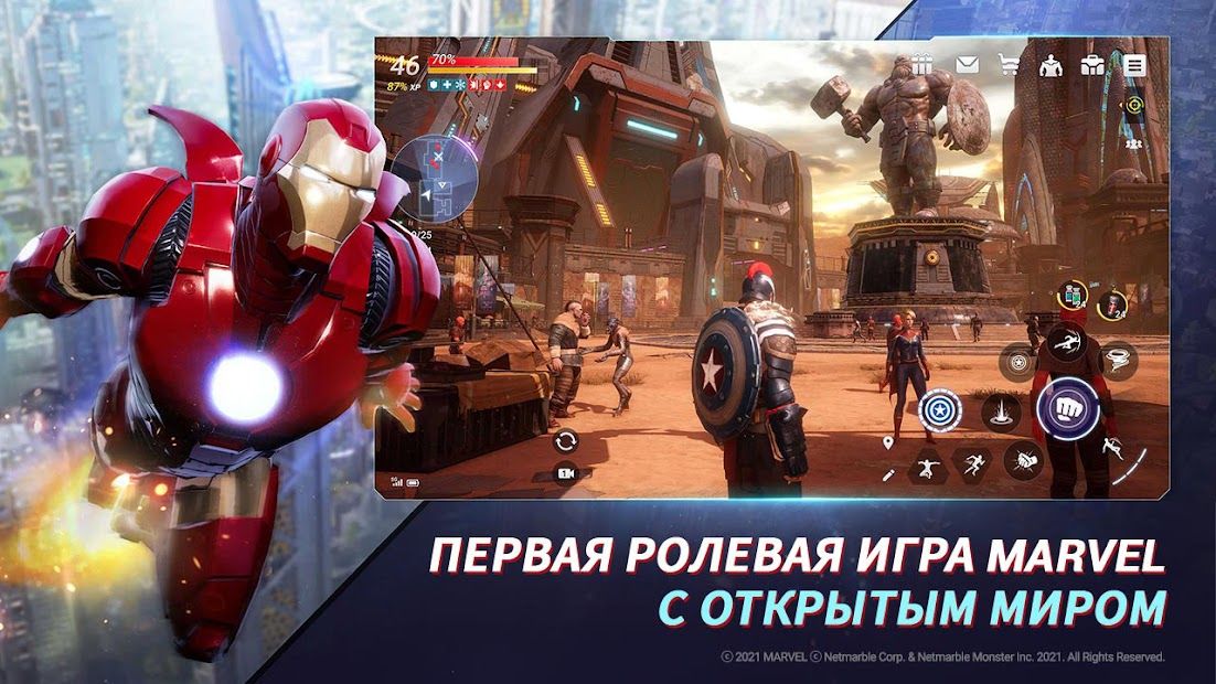 Изображение к игре MARVEL Future Revolution
