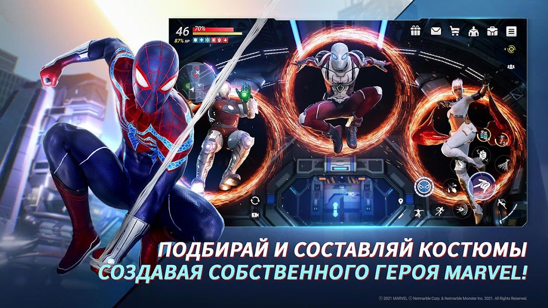 Изображение к игре MARVEL Future Revolution