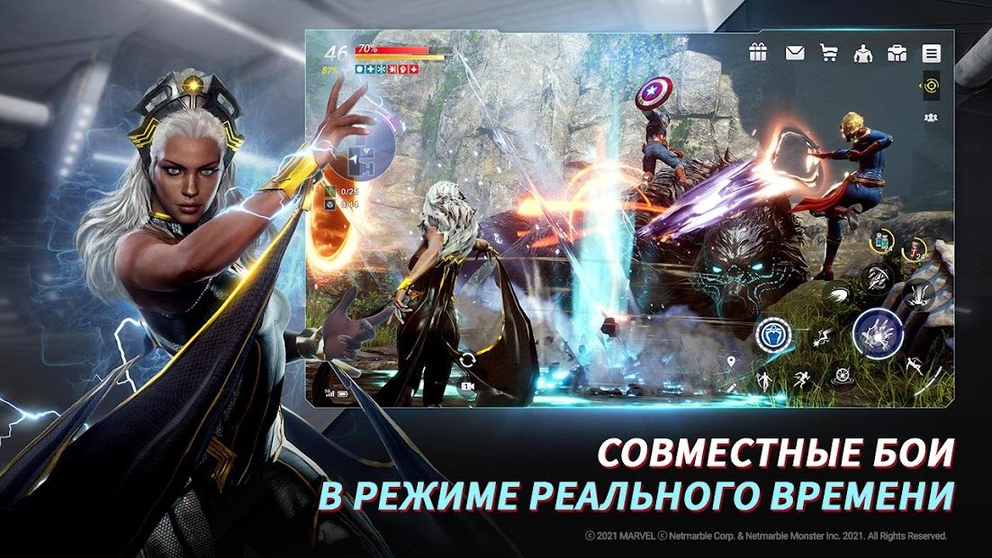 Изображение к игре MARVEL Future Revolution