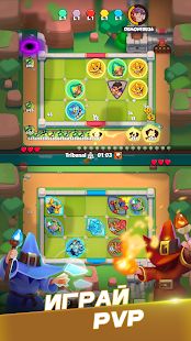 Изображение к игре Rush Royale: Tower Defense TD