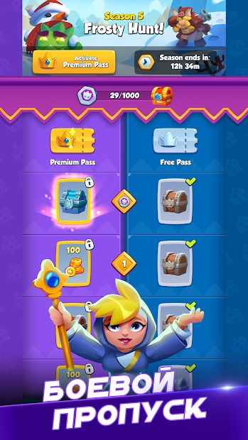 Изображение к игре Rush Royale: Tower Defense TD