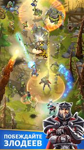 Изображение к игре Darkfire Heroes