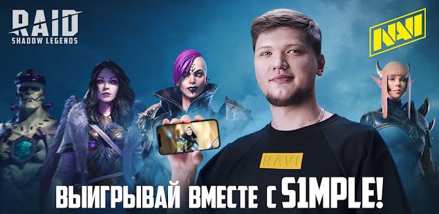 Изображение к игре RAID: Shadow Legends