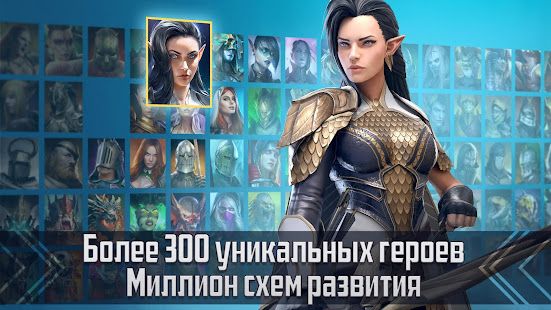Изображение к игре RAID: Shadow Legends