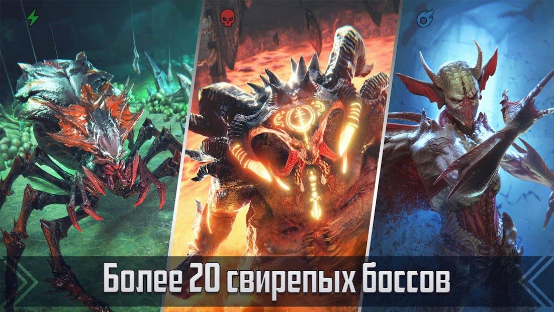 Изображение к игре RAID: Shadow Legends