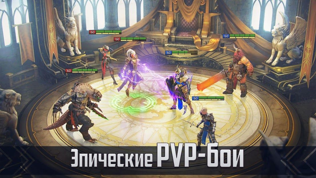 Изображение к игре RAID: Shadow Legends
