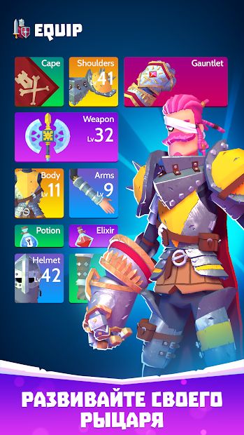 Изображение к игре Knighthood: The Knight RPG
