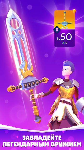 Изображение к игре Knighthood: The Knight RPG