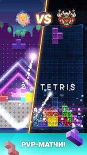 Изображение к игре Tetris®