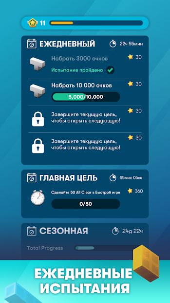 Изображение к игре Tetris®