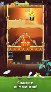 Изображение к игре Lemmings: головоломка
