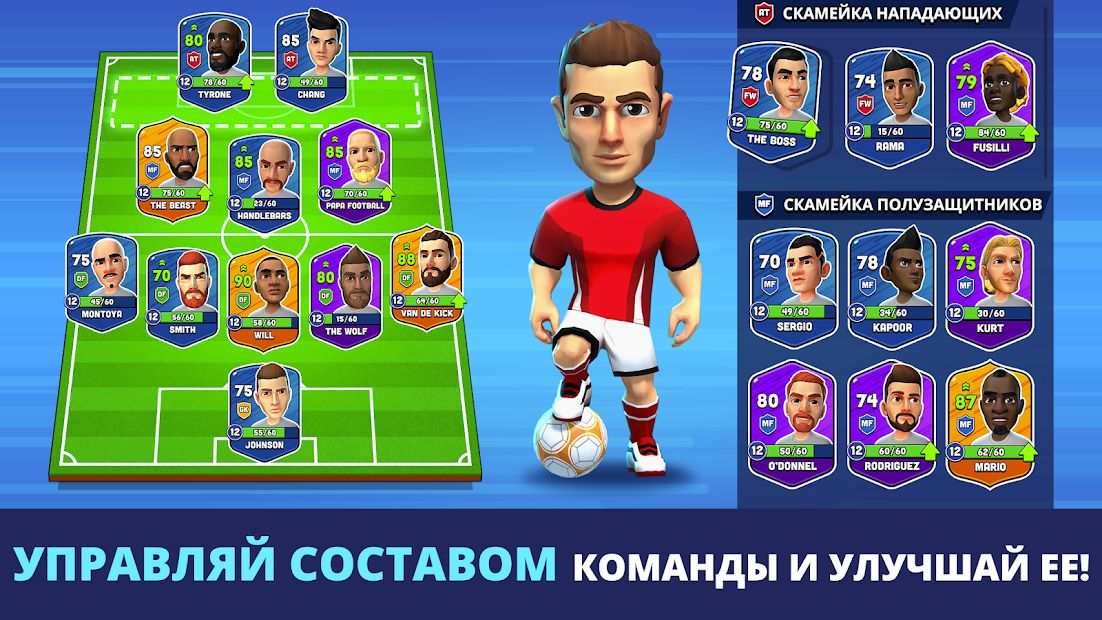 Изображение к игре Mini Football