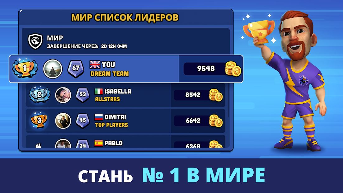 Изображение к игре Mini Football