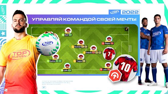 Изображение к игре Top Eleven Футбольный Менеджер